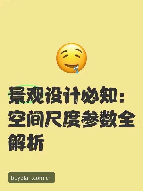 选择博业体育APP入口前必知的5个关键考量——从用户反馈到平台深度解析