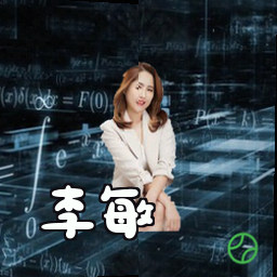 李敏